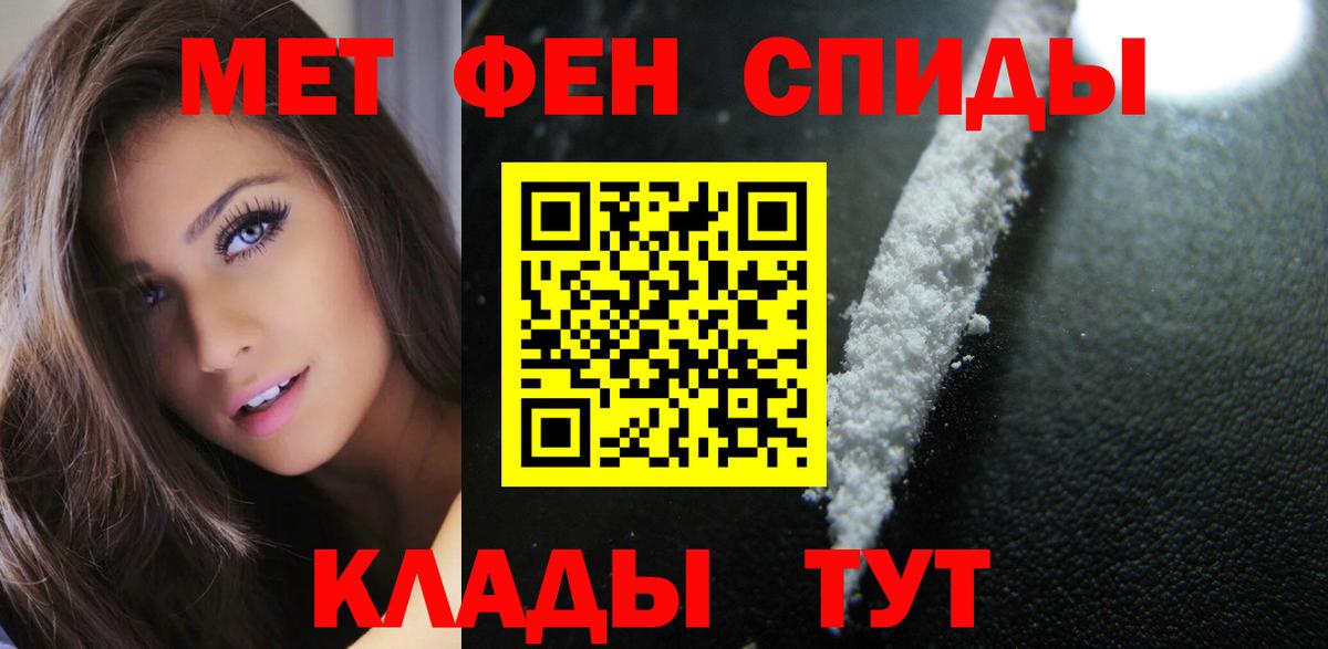 АМФЕТАМИН Premium Артём