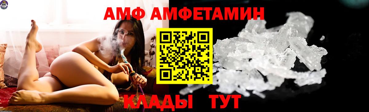 Артём  АМФЕТАМИН 98%  Вход с VPN 