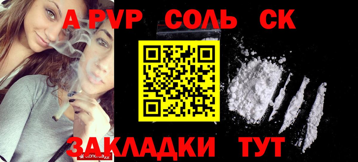 А ПВП VHQ Артём