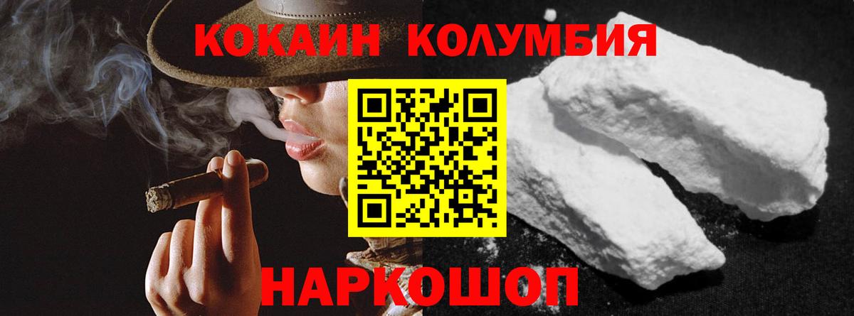 COCAIN Боливия Артём