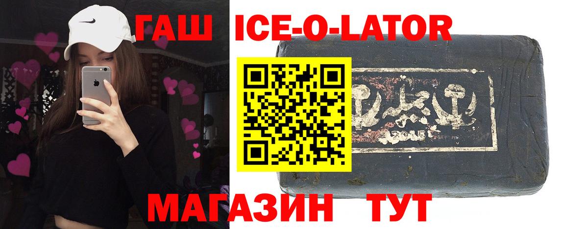 Гашиш Изолятор Артём