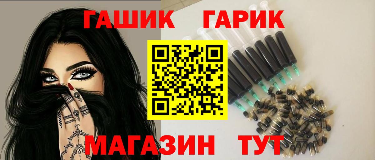 ГАШИШ убойный  Гашиш убойный  Артём  Вход с VPN 
