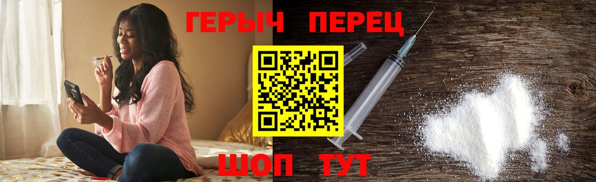 ГЕРОИН хмурый  Вход с VPN  Артём 