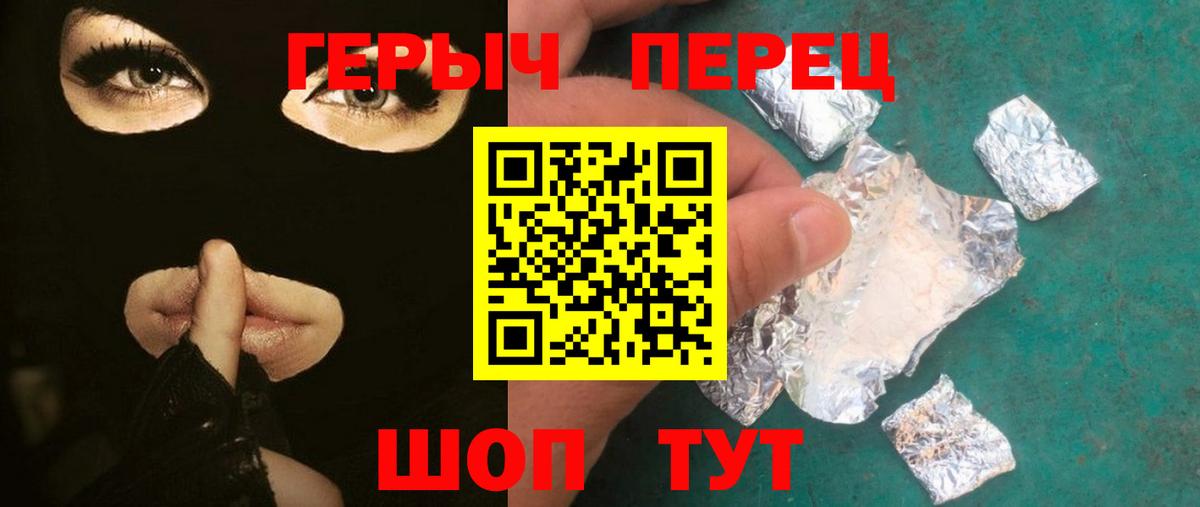ГЕРОИН Афган Артём