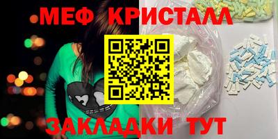 мет Бугуруслан
