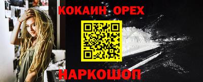 мет Бугуруслан