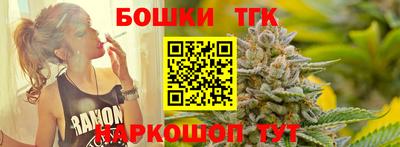 трава Будённовск