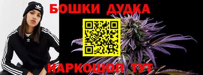 прущие грибы Бузулук
