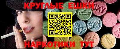 прущие грибы Бузулук