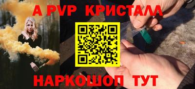 трава Будённовск