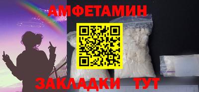 трава Будённовск