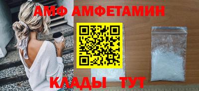прущие грибы Бузулук
