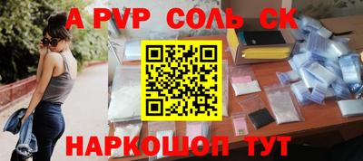 прущие грибы Бузулук