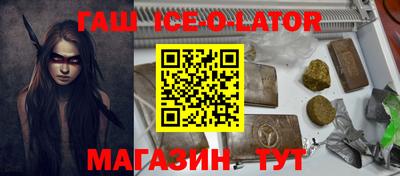 трава Будённовск