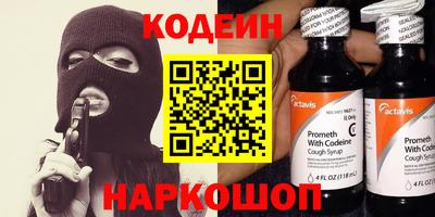 прущие грибы Бузулук