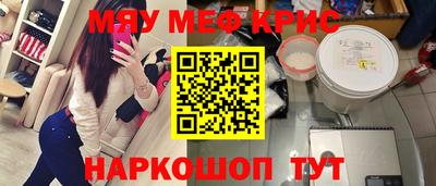 мет Бугуруслан