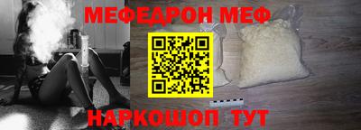 трава Будённовск