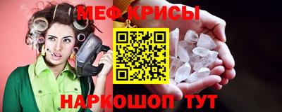 мет Бугуруслан