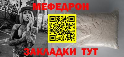 прущие грибы Бузулук