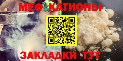 мет Бугуруслан