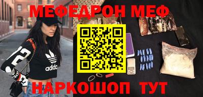 прущие грибы Бузулук
