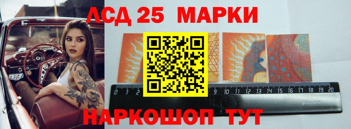Артём  LSD-25 экстази  Вход с VPN  Лсд 25 экстази кислота  LSD-25 экстази ecstasy 