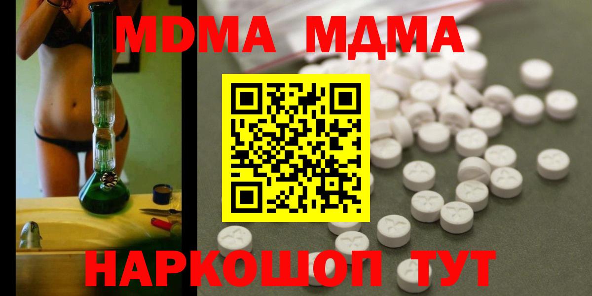 MDMA VHQ Артём