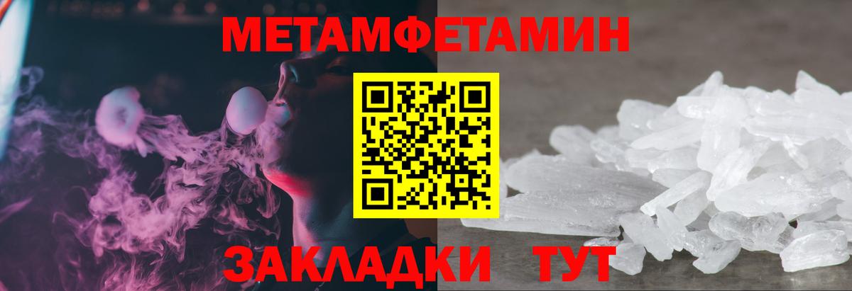 Артём  МЕТАМФЕТАМИН Декстрометамфетамин 99.9%  Вход с VPN  МЕТАМФЕТАМИН Декстрометамфетамин 99.9% 