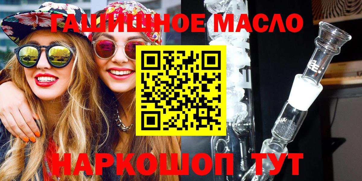 Дистиллят ТГК жижа  Вход с VPN  Артём 