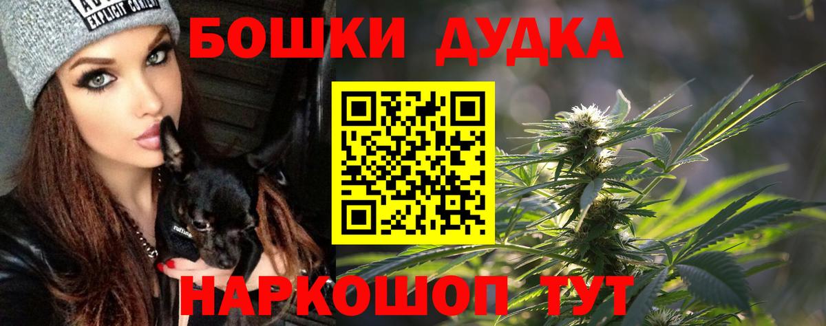 Артём  Марихуана White Widow  Вход с VPN  Конопля конопля  Конопля конопля  Бошки марихуана Amnesia 